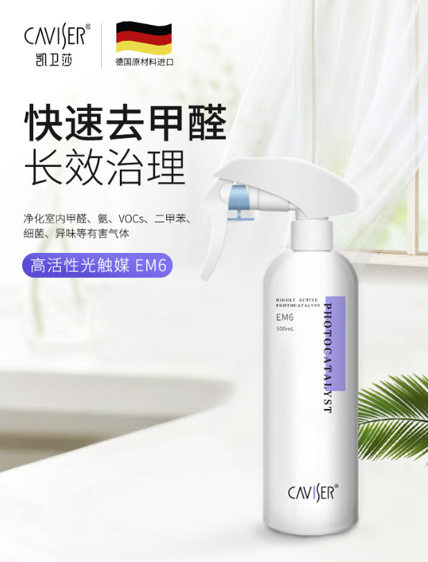 垃圾填埋场除臭